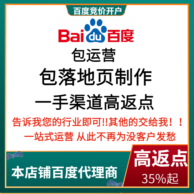 大祥流量卡腾讯广点通高返点白单户