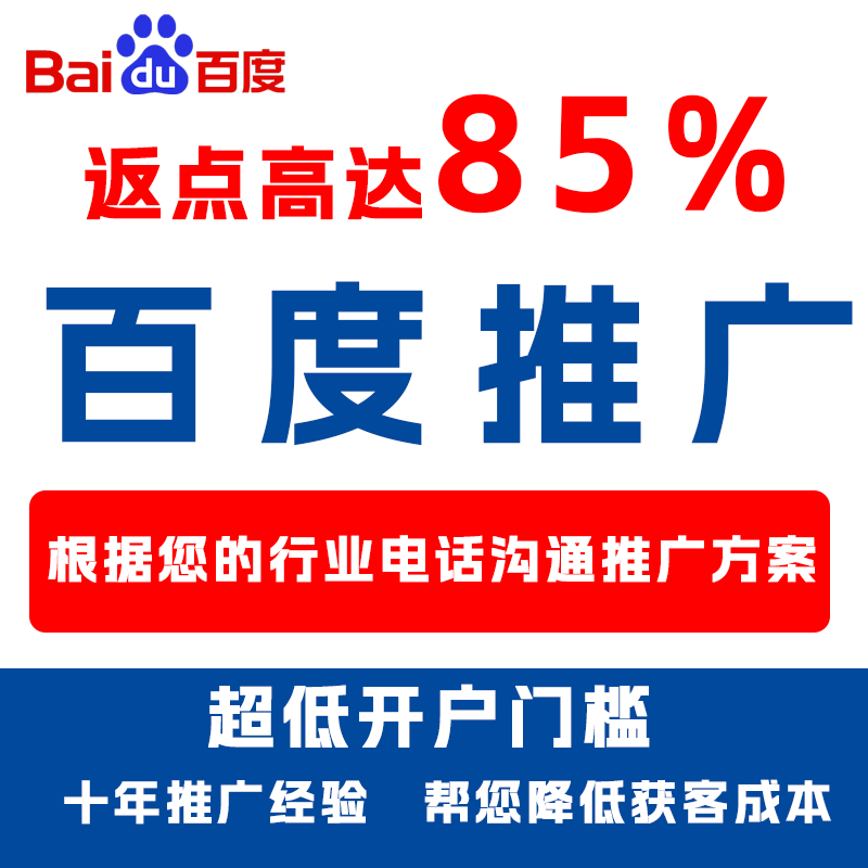 大祥厌食搜狗高返点端口户