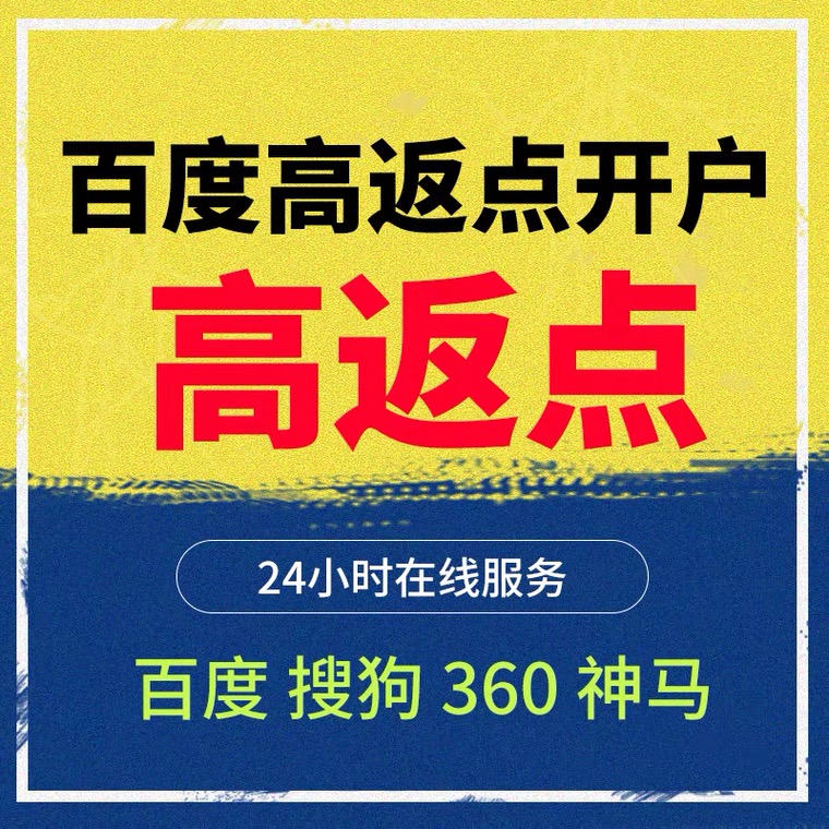 大祥记账代理快手高返点框架户