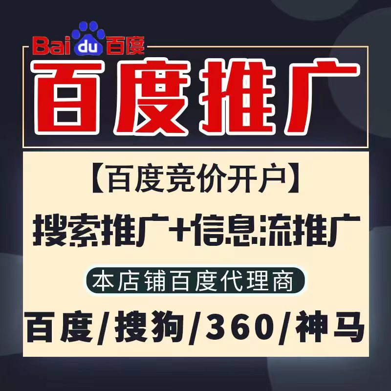 大祥新能源搜狗高返点框架户