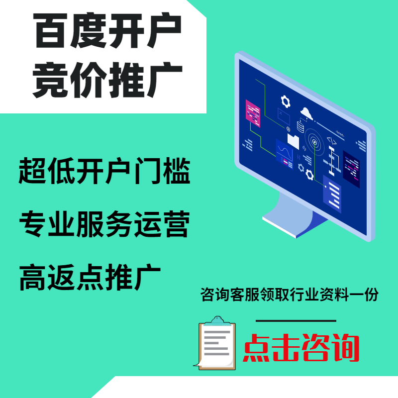 大祥手工活今日头条高返点端口户